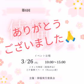 2024/04/01の画像