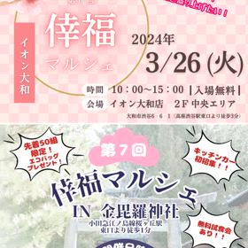 2024/04/18の画像