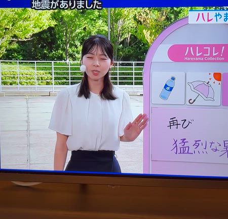 行ってきま〜〜すの記事動画
