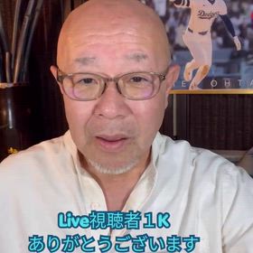 16日Live配信を終えての画像
