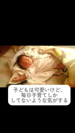 「子育てしかしてない」って思ってしまうママへの記事動画