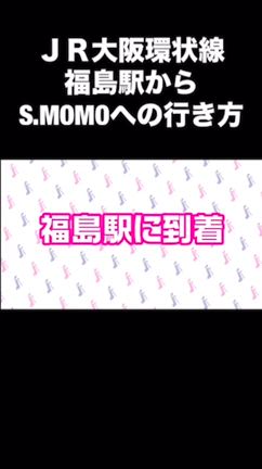 ゴールデンウィークに是非！の記事動画
