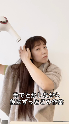 超ロングヘアどう乾かす？の記事動画