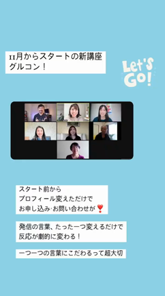 2022年のSNSの活用術の記事動画