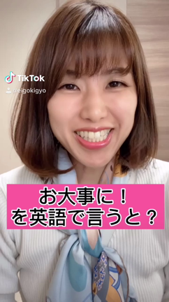 言いたい英語がどんどん口から出で来る！お勧めのテキストの記事動画