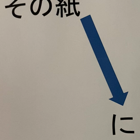 遠州弁　通じないこともあるんですの画像