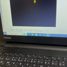 2023/05/23の画像
