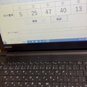 ろと6の画像