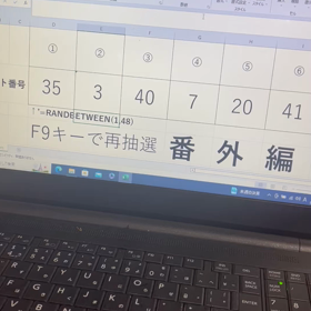 ろと6+の画像