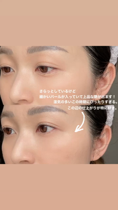 毎日愛用！NARSのリフ粉に限定マーブル出た！の記事動画