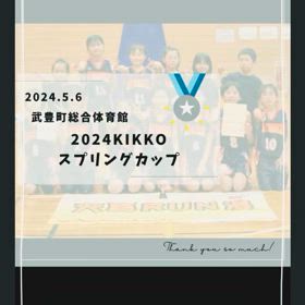 2024/05/10の画像