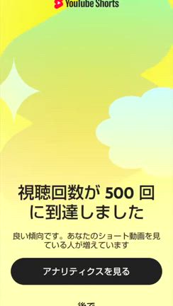 2024/11/09の記事動画