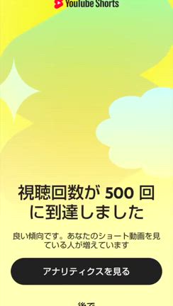 2024/11/10の記事動画