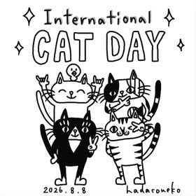 世界猫の日をアピールしてる猫たちの画像