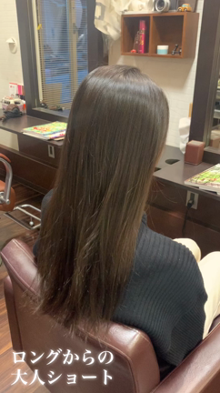 バッサリカットで、大人ショート美人に360度どこから見ても、モテます。#ヘアスタイル #...の記事動画