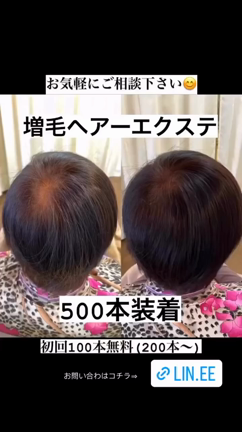 2023/10/29の記事動画
