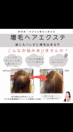 2023/10/27の記事動画