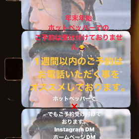2023/12/16の画像