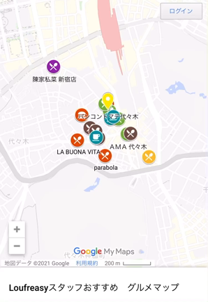 【いつでもどこでもスマホでカンタンに見られる！】ラフリジーみんなのオススメ飲食店MAP♡の記事動画