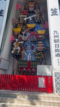 山笠の記事動画