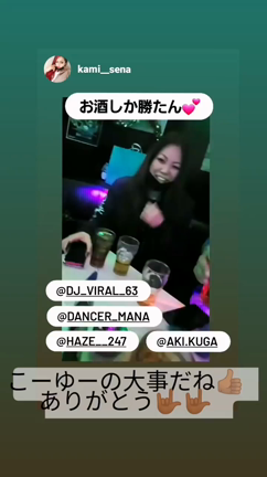 週末の記憶。の記事動画