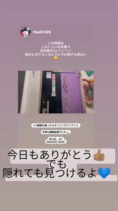 週末の記憶。の記事動画