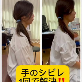 どこ由来の痛みやシビレ？の画像