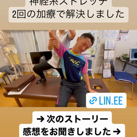 筋肉にアプローチするよりもの画像