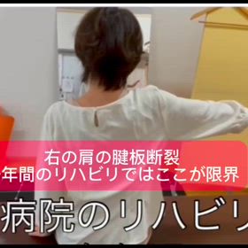 医療では解決できない痛み不調解決‼️の画像