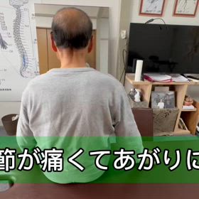 脳疲労からくる痛みについての画像