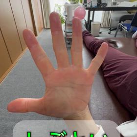 ばね指解決‼️の画像