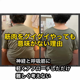 技術の世界は常識が常に変わるの画像