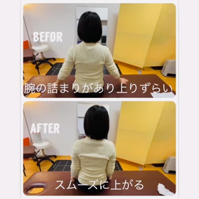 安全な神経系ストレッチの画像