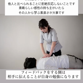技術が一気に上手くなる方法の画像
