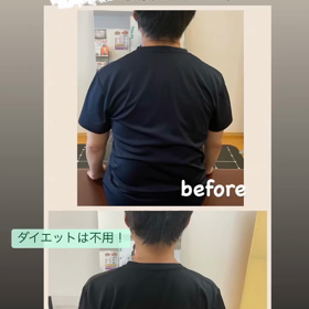 椎体を積み木みたいに　ダイエット不用！の画像