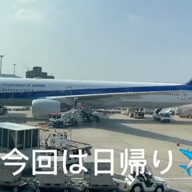 自己研鑽の画像