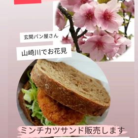 2025/04/03の画像