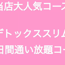 マイナス10㌔達成！！の画像