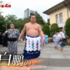 本日放送です。の画像