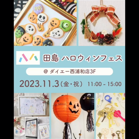 2023/11/04の画像