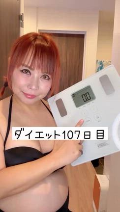 体重公開ダイエット107日の記事動画