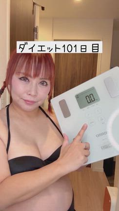 体重公開ダイエット101日目の記事動画