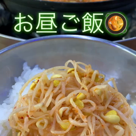 韓国での今日のランチはの画像