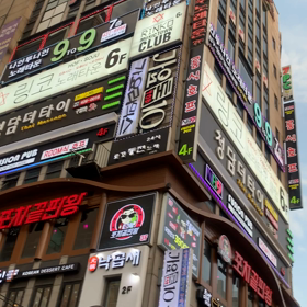 ハングルに囲まれての画像