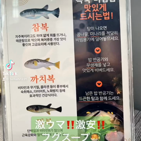 韓国からおはようございます！本日のキラキラニュースは早い安い美味いの…の画像