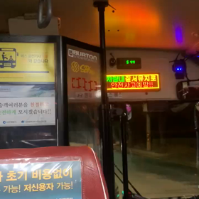 韓国のバスに私だけの画像