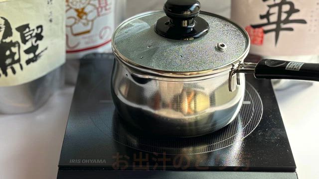 削り節とだしパックのとり方（動画あり）の記事動画