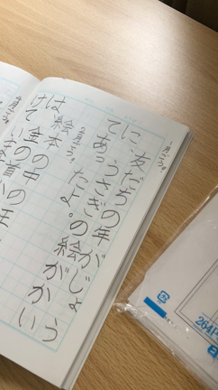 4月　日本習字　はなみずき教室だよりの記事動画