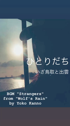 初めての一人旅の記事動画