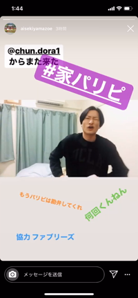 まじで何なんですか。の記事動画